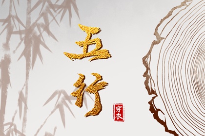 择吉老黄历 择吉黄历每日宜忌 择吉黄历