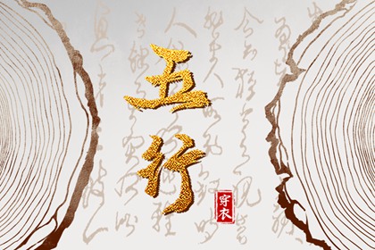 择吉老黄历皇历,老皇历查询,择吉皇历